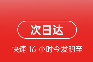 张家口空运航空货运 航空货运