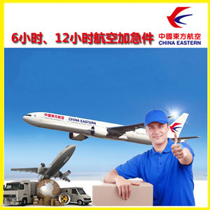 张家口空运公司谈空运的四大作用是什么